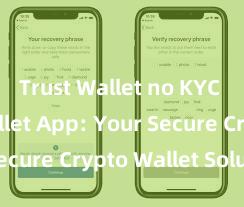 Trust Wallet no KYC Trust Wallet App: Your Secure Crypto Wallet Solution